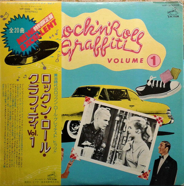 ・アーティスト Various ・タイトル Rock'n Roll Graffiti Vol. 1 ・レーベル・型番 VICTOR VIP20006 ・フォーマット LPレコード ・コンディション(盤) 非常に良い(EX) ・コンディション(ジャケット) 良い (VG+) ・コンディション(帯) 非常に良い(EX) ・特記事項 【ライナー付き】 【カバーにホッチキスどめ】 サンプル画像です。実際の商品の画像ではありません 商品写真はバーコード/カタログ番号に対応したサンプル画像ですので、お送りする商品の画像ではありません。帯やライナーなどの付属品は、特記事項に記載されている場合のみ含まれます。プロモやカラーレコードなどの仕様についても、該当する場合のみ特記事項に記載しています。 【ご購入前に必ずご確認ください】 ・本店サイト(www.recordcity.jp)とは価格、送料が違います ・本店サイト、その他支店のオーダーとは同梱発送できません ・注文確定後に別の注文を頂いた場合、注文同士の同梱は致しかねます。 ・別倉庫から発送しているため、店頭受け渡しは対応しておりません ・一部商品は他の通販サイトでも販売しているため、ご注文のタイミングによっては商品のご用意ができない場合がございます。 ・土日祝日はお休みです 金曜・祝前日9時以降のご連絡またはご入金は、返答または発送が週明け・祝日明けに順次対応となります。 ・ご購入後のキャンセル不可 ご購入後のキャンセルはいかなる理由においてもお受けできません。ご了承の上、ご購入くださいませ。 ・日本郵便(ゆうパック/ゆうメール)によるお届けになります。 ・中古品であることをご理解ください 当ストアでは中古商品を主に販売しております。中古品であることをご理解の上ご購入ください。また、一部商品はRecordCityオンラインストアで試聴可能です。 ・返品について お客様のご都合による返品は一切承っておりません。 表記の内容と実際の商品に相違がある場合、また針飛び等で返品・返金をご希望される場合は、商品の到着後1週間以内にご連絡ください。商品の返送をこちらで確認後、キャンセル・返金を行います。 コンディションVG以下の商品は返品できません。プレイに影響のない表面のこすれ傷、プレス起因のノイズ盤は返品の対象外です。 【コンディション表記】 ・ほぼ新品(M-)(Like New) 完全な新品。未使用。当店ではほぼ使用しません ・非常に良い(EX)(Excellent) 中古盤として美品な状態。わずかな経年を感じるものの傷みを感じさせない、当店基準で最高の状態 ・良い(VG+)(Very Good Plus) 丁寧に扱われた中古品で、軽い使用感がみられる。 ・可(VG)(Acceptable) 使い込まれた中古品で、「良い」よりもさらに使用感がみられる。 ・悪い(VG-)(Bad) 状態が悪いアイテム。使用の保障はなく、再生不可、針飛び、目立つノイズがあるかもしれない。状態によるクレーム不可。返品不可。 ・非常に悪い(G)(Very Bad) 「悪い」よりさらに状態が悪いアイテム。使用の保障はなく、再生不可、針飛び、目立つノイズがあるかもしれない。状態によるクレーム不可。返品不可。 ・ジャンク(Fair)(Junk/Fair) 割れている、反っている、水ダメージがある、カビ、ジャケットが分離している、ひどい書き込み、ひどい擦れなど最低の状態。使用の保障はなく、再生不可、針飛び、目立つノイズがあるかもしれない。状態によるクレーム不可。返品不可。 ・ジャンク(Poor)(Junk/Poor) 割れている、反っている、水ダメージがある、カビ、ジャケットが分離している、ひどい書き込み、ひどい擦れなど最低の状態。使用の保障はなく、再生不可、針飛び、目立つノイズがあるかもしれない。状態によるクレーム不可。返品不可。