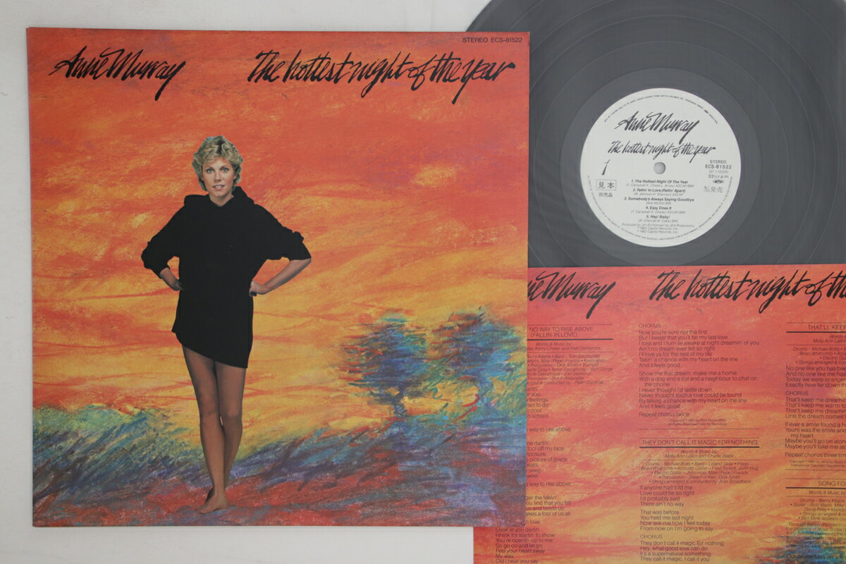【中古】LP Anne Murray Hottest Night Of The Year ECS81522PROMO CAPITOL プロモ /00260