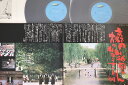 【中古】2LP Kyoto Maruyama Gion San Yoi Yoi Yama Concert ETP60339 EXPRESS Japan /00500