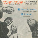【中古】7