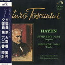 【中古】LP Arturo Toscanini Haydn: Symphony No.94