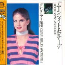 【中古】LP Glenn Miller Orchestra Moonlight Serenade VIP525 VICTOR /00260