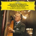 【中古】LP Nicanor Zabaleta French Harp Music MG1177 POLYDOR /00260