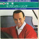 【中古】7