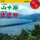 【中古】7