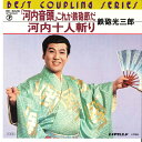 【中古】7