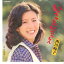 【中古】7" 西川峰子 いっちゃえいっちゃえ / おんなの花 SV6400 VICTOR /00080 493円
