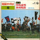 【中古】7