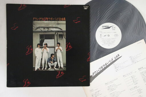 【中古】LP Down Town Boogie-Woogie Band ETP60419 EXPRESS Japan Vinyl プロモ /00260 【中古】LP Down Town Boogie-Woogie Band ETP60419 EXPRESS Japan Vinyl プロモ /00260