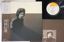 【中古】LP Nobuyasu Okabayashi Tare zo konoko ni ai no te wo SOLL118 CBS SONY Japan ...