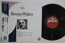 【中古】LP Walter Vienna Philharmonic Haydon Symphony No. 100 TOJE7607 ANGEL Japan /...