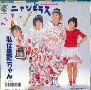 【中古】7