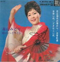 【中古】7