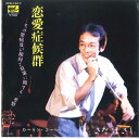 【中古】7