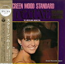 【中古】LP Movieland Orchestra Screen Mood Standard Deluxe PX10003J NIPPON COLUMBIA ...