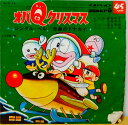 【中古】7