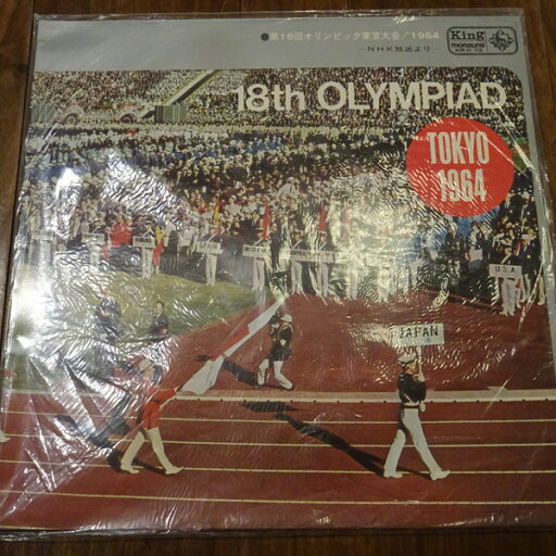 【中古】LP No Artist 18th Olympiad Tokyo 1964 KRH72 King Records /00400 【中古】LP No Artist 18th Olympiad Tokyo 1964 KRH72 King Records /00400