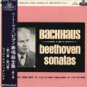 【中古】LP ウィルヘルム・バックハウス ベートーヴェン/ピアノ奏鳴曲全集=第4巻 MR5101 KING /00260