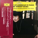 【中古】LP George Gershwin / Bill Russo - Corky Siegel ? The San Francisco Symphony ...