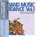 【中古】LP Philharmonia Wind Ensemble Band Music Guidance Vol.1 March Best 100 15AG8...