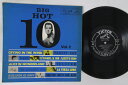 【中古】10" Various Big Hot 10 Vol.2 HP560 VICTOR /00200