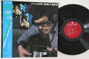【中古】LP アントニオ古賀 弾詩 弾き語りの真髄 AX7174 NIPPON COLUMBIA /00260