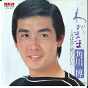 【中古】7