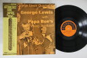 【中古】LP George Lewis Quartet George Lewis With Papa ULS1587R STORYVILLE Japan /00...