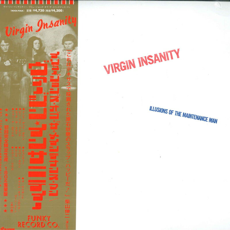 【新品】LP Virgin Insanity Illusions Of The Maintenance Man PLP7763 PVINE Japan Vinyl 未開封 /00..