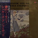 【中古】LP Singers Unlimited Fantastic Feeling FEX6PPROMO MPS Records プロモ /00260