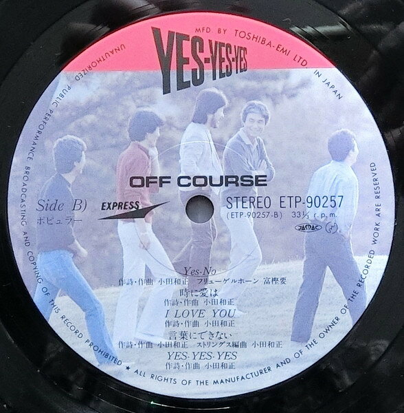 【中古】LP オフコース Yes- Yes- Yes A面 Collection ETP90257 EXPRESS /00260