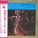 【中古】LP Redel-munich Pro Arte Chamber Orchestra J.s.bach:musical Offering,bwv.1079 OS821R COLUMBIA /00260