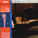【中古】LP Rubinstein/Alfred Wallenstein/Josef Krips Mozart:piano Concerto No.20 In ...
