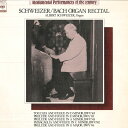 【中古】LP アルバート・シュバイツアー シュバイツアー バッハ オルガン名曲集 YBCC14 CBS SONY /00260