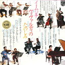 【中古】LP イ・ムジチ ヴィヴァルディのたのしみ PL1002 PHILIPS /00260
