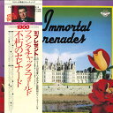 【中古】LP Frank Chacksfield & His Orchestra Immortal Serenades GT540 LONDON /00260