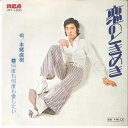 【中古】7