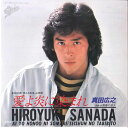 【中古】7