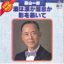 【中古】7