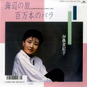 【中古】7