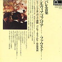 【中古】LP ジェージュ・エチュヴェリコンセール・ラムルー管弦楽団 バレエ音楽シルヴィア、コッペリアファウスト FG283 FONTANA /00260