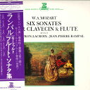 【中古】LP ジャン=ピエール・ランパル ローベル・ヴェイロン=ラクロワ モーツァルト フルート・ソナタ集 ERX2125 ERATO /00260