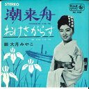 【中古】7