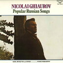 【中古】LP アターナス・マルガリフト カヴァル管弦楽団 ニコライ・ギャウロフ・ロシア民謡集 SLA6035 LONDON /00260