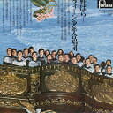 【中古】LP ウィーン少年合唱団 野ばら/ウィーン少年合唱団 PL1025 FONTANA /00260