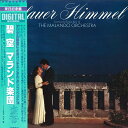 【中古】LP Malando ORCHESTRA Blauer Himmel Continental Tango Best 14 VIP28046 VICTOR...