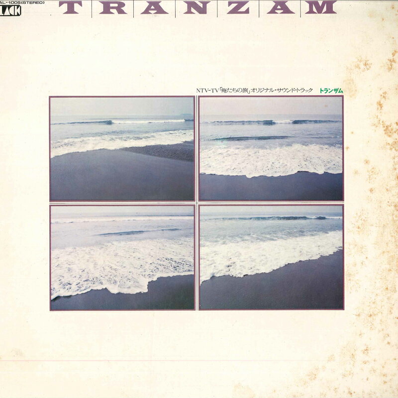 쥳ɥƥ ŷԾŹ㤨֡šLP Ost By Tranzam ι BAL1005 BLACK /00260פβǤʤ700ߤˤʤޤ