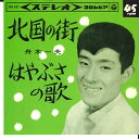 【中古】7