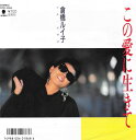 【中古】7