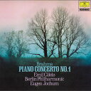 【中古】LP ギレリス ヨッフム ベルリン・フィルハーモニー管弦楽団 ブラームス ピアノ協奏曲第1番 MGX7065 DEUTSCHE GRAMMOPHON /...